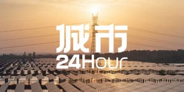 城市24小时 | 「光伏第一省」新动作，什么信号？