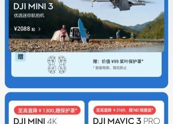 大疆将降价，Pocket 3最高降900元，Action 4降1129元，刚买的消费者懵了：早知道先不买了！多名消费者维权退差价