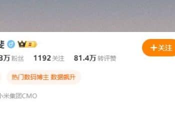 小米新任中国区市场部总经理，是她！王腾透露个人最新动态