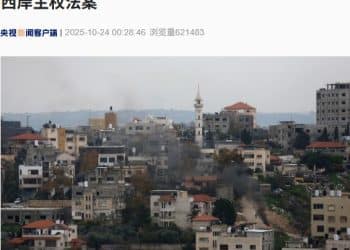 埃及、约旦、卡塔尔、沙特、巴基斯坦、印尼等15国强烈谴责，警告以色列！