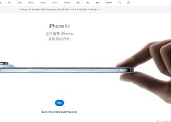 7999元起！iPhone Air正式发售！中国移动、中国电信和中国联通均提供这一支持