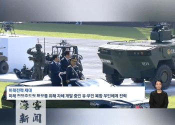 韩国举行大规模阅兵式：机器狗、无人机、钻地导弹亮相，现场视频曝光！李在明：将大幅提高军费，收回作战指挥权