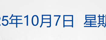 着火时打不开车门，特斯拉被起诉；贾跃亭：新车量产总装方案确定；金价涨疯了，逼近4000美元；普京与内塔尼亚胡通电话丨每经早参