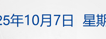 着火时打不开车门，特斯拉被起诉；贾跃亭：新车量产总装方案确定；金价涨疯了，逼近4000美元；普京与内塔尼亚胡通电话丨每经早参