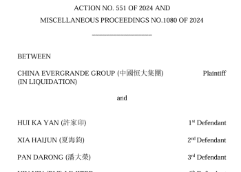 香港高院判决：许家印550亿元资产被冻结、接管，包括车牌粤A98888的劳斯莱斯幻影等！160亿元境外家族信托被击穿？律师解读