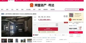 停工4年,这座万达广场被7折拍卖