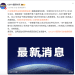 突发!美国2架军机从航母起飞后相继在南海坠毁