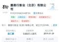 于谦持股公司被恢复执行111万余元!公司还有多条被执行信息,金额超7500万元