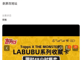 遭疯抢，售罄！这个行业突然爆火，多路巨头杀入