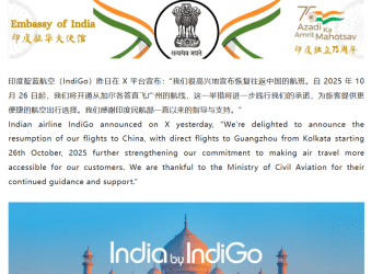 刚刚，印度航司官宣：10月26日起，直飞广州！
