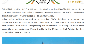 刚刚，印度航司官宣：10月26日起，直飞广州！