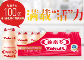 养乐多将关闭在华首家工厂