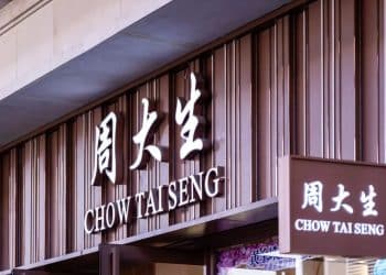 2.1亿元天价索赔案终审落定！周大生只需赔偿278万元