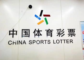 国家体育总局彩票中心严正声明！「严重扰乱了彩票市场秩序」