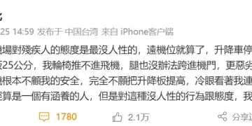 让每个乘客从从容容,是一个机场最大的「出息」