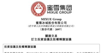 冲上热搜，蜜雪冰城要卖啤酒了！跨界收购福鹿家，「雪王」将卖现打鲜啤