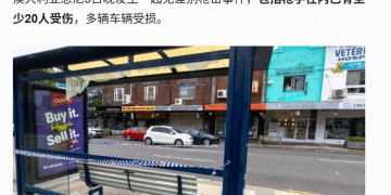 多名中国公民在澳大利亚身亡，中领馆紧急提醒！