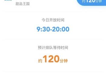 这个假期太火爆！大学生当「兼职野人」：游客太热情 投喂太多已经吃不下 累坏了