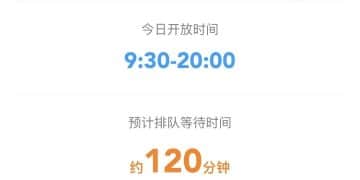 这个假期太火爆！大学生当「兼职野人」：游客太热情 投喂太多已经吃不下 累坏了