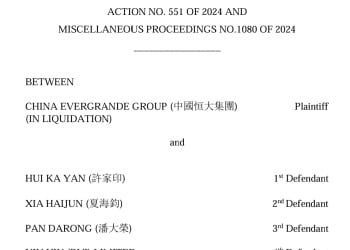 香港高院判决：许家印550亿元资产被冻结、接管！160亿元境外家族信托被击穿？律师解读
