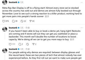 AI眼镜热度不减 Meta最新产品卖断货 CTO称销售点数量将翻番