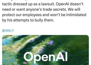 马斯克旗下xAI被盗走整个代码库 指控OpenAI窃取商业机密 OpenAI：这就是骚扰