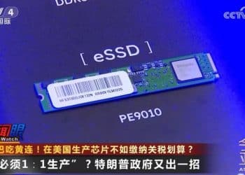 美国政府又有新「点子」 台湾舆论炸锅：怎么不去抢！