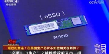 美国政府又有新「点子」 台湾舆论炸锅：怎么不去抢！