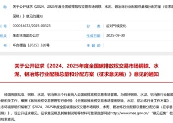 利好频出 这个板块成逆市 「黑马」！融资客大手笔扫货 机构看好这些概念股