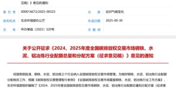 利好频出 这个板块成逆市 「黑马」！融资客大手笔扫货 机构看好这些概念股