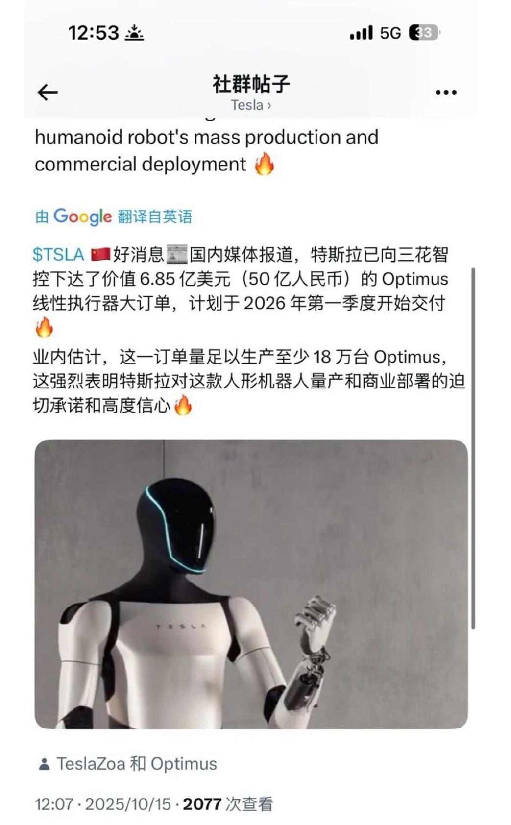资料来源:网友评论截图