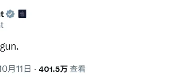 白宫启动政府停摆期大规模裁员！美军军饷能否发放成下一个焦点