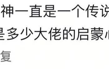 从破产到巨富 初代游资大佬邱宝裕靠短线翻身 如今罕见发声：超短线赚不了大钱！