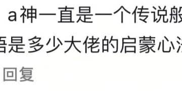 从破产到巨富 初代游资大佬邱宝裕靠短线翻身 如今罕见发声：超短线赚不了大钱！