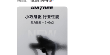 宇树科技发布新品预告 将推出新的四足机器狗产品