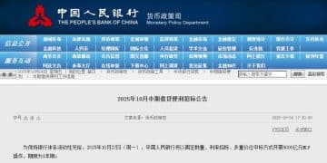央行：10月27日将开展9000亿元MLF操作