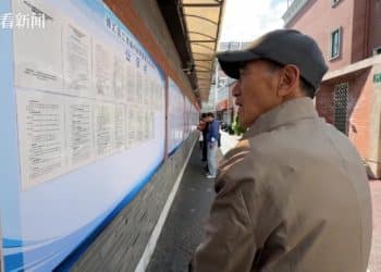 上海刚刚确认：市中心开始发「房票」！全市新房和二手房都在选择范围内