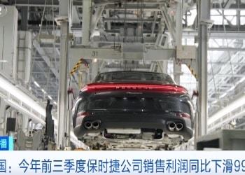 利润暴跌99%！国际巨头宣布：涨价