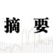 中信建投:白银出现交易过热迹象 中长期依然看多黄金