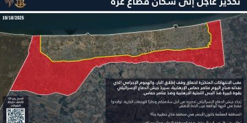 以军：哈马斯违反协议 三次开火！美媒：以色列拒绝重启拉法口岸