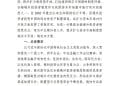 证监会:给予外资公募基金与境内公募基金按产品账户维度计算短线交易持股比例的同等待遇