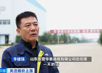 两个月涨10次价！多家企业发涨价函！原因是……