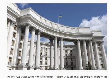 乌克兰宣布与这国断交！发生了什么？