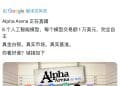 谁家AI用一万美元赚翻了?DeepSeek第一 GPT 5垫底