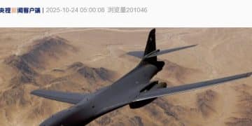 美轰炸机一周内两次靠近委内瑞拉海岸 特朗普:将很快看到地面军事行动!委防长强硬回应:所有部队均已进入战备状态