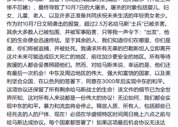 刚刚！特朗普怒了：不服就干！将发动地狱般打击！