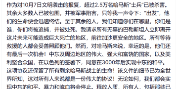 刚刚！特朗普怒了：不服就干！将发动地狱般打击！