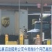 已裁员4.8万人!美国巨头联合包裹运送服务公司公布最新季度财报
