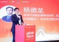 杨德龙:A股港股有望延续牛市 居民储蓄转移带来历史性机遇