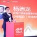 杨德龙:A股港股有望延续牛市 居民储蓄转移带来历史性机遇